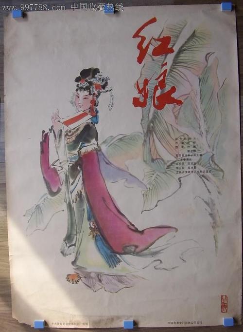 熊本大学学士成绩单